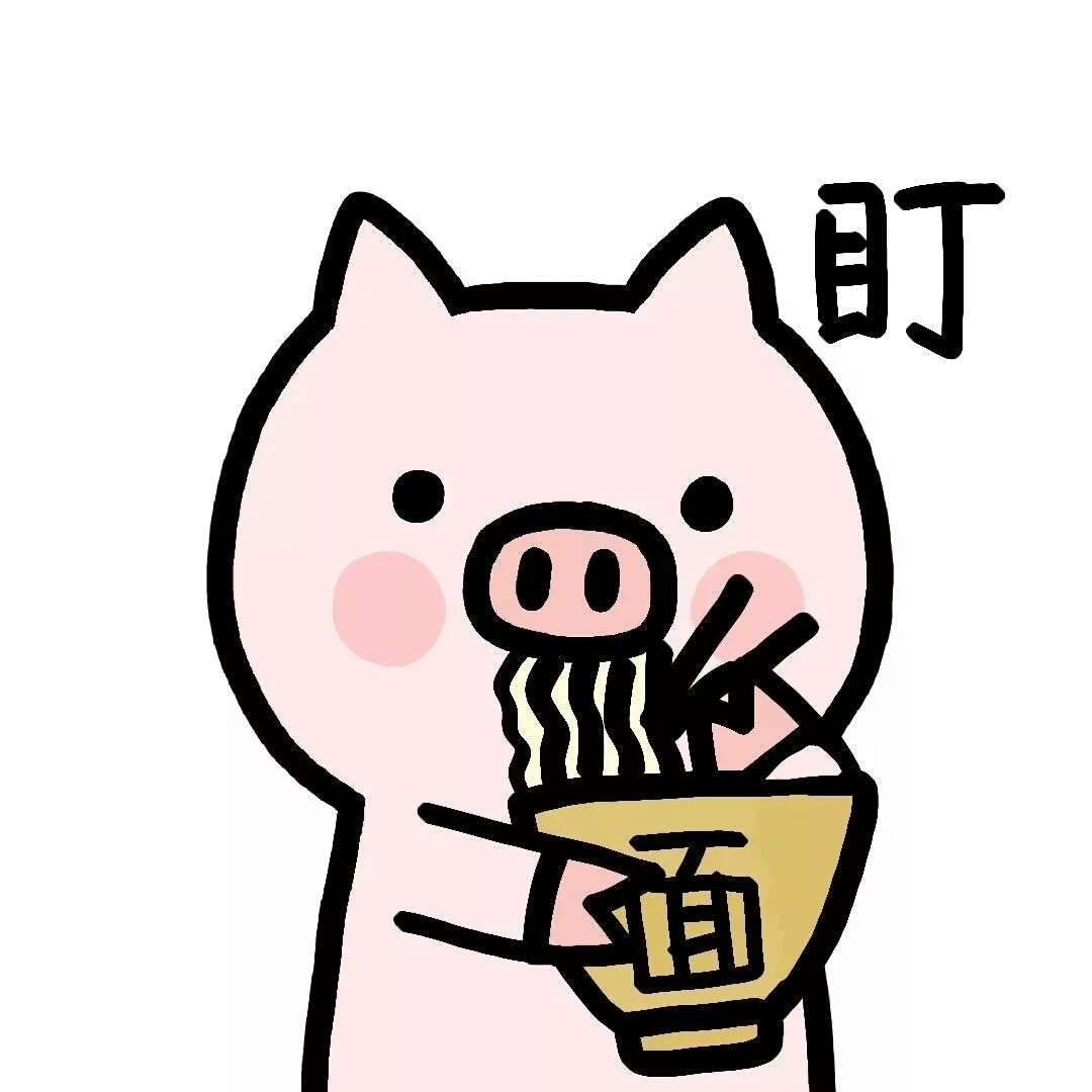 pigking